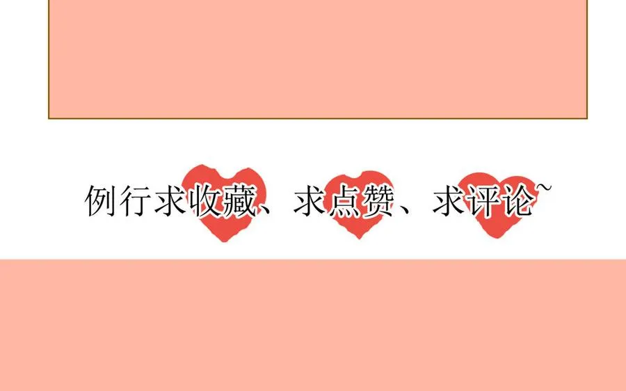 第14话 背叛107