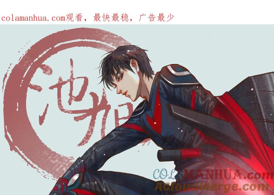 第51话 番外二：沉重的爱0