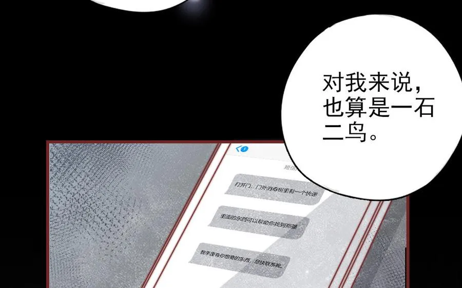 第110话 放下一切89