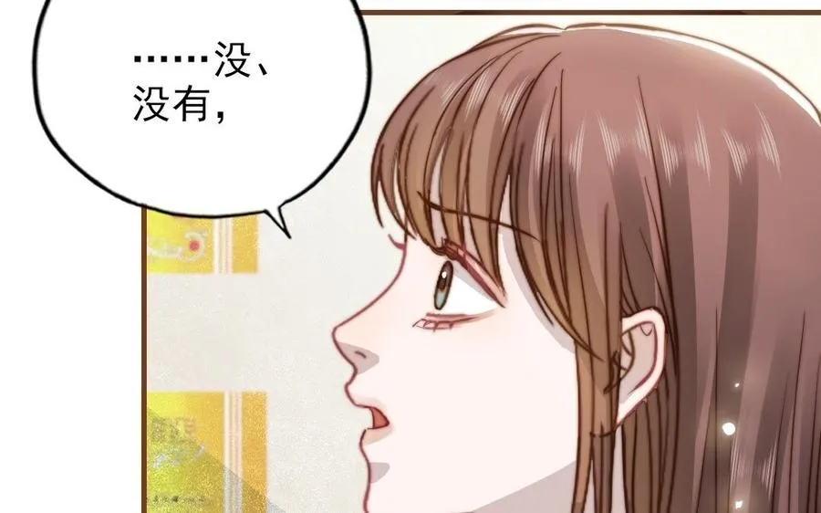 第93话 狐朋狗友70