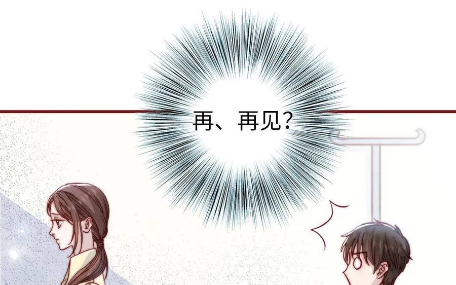 第107话 没有图谋？35