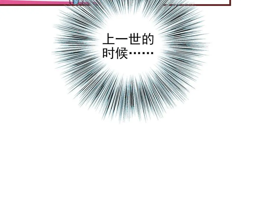 第99话 忽略的事70
