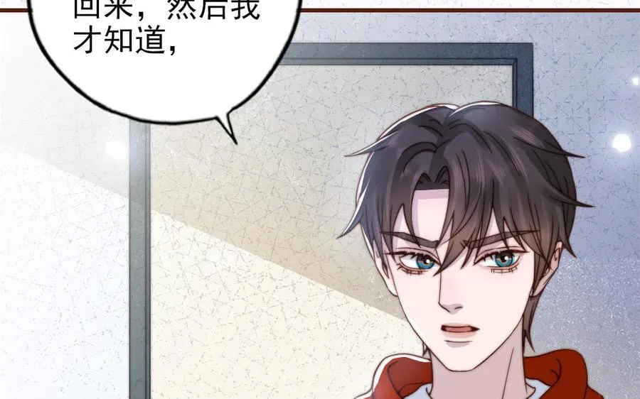 第91话 我相信你39