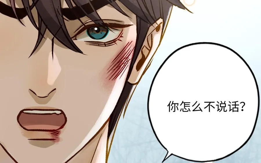 第38话 同一梦境25