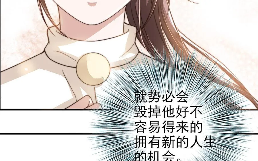 第62话 真实的仇恨85