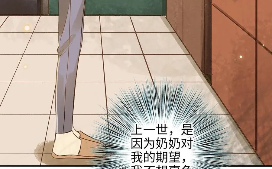 第30话 执念85