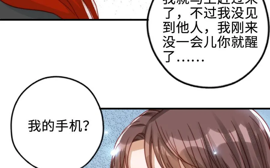 第87话 一起解决146