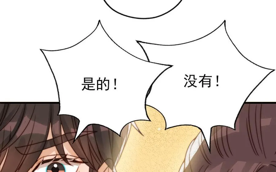 第72话 狗与狼97