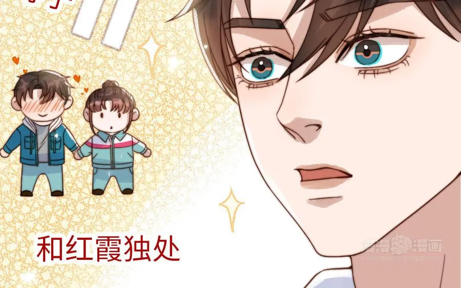 第78话 原谅我74