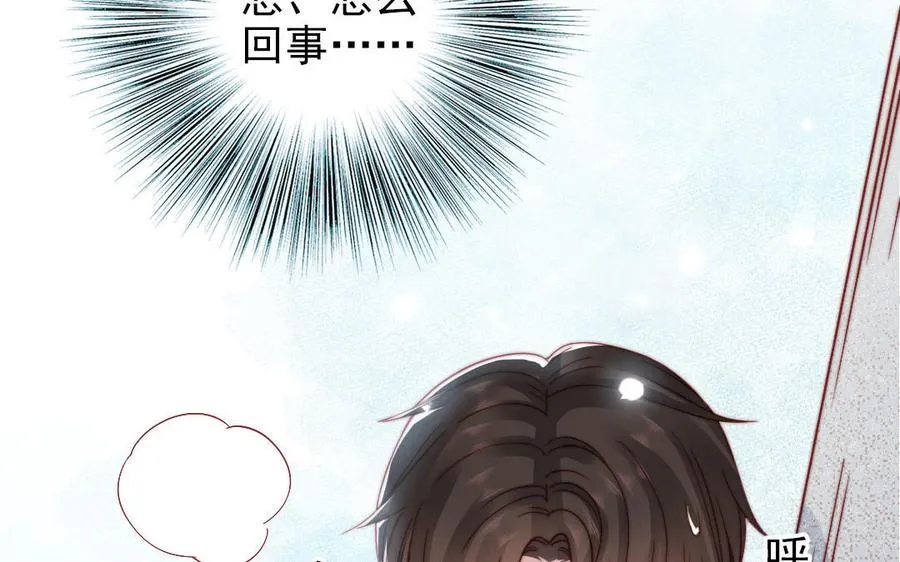 第102话 无法控制99