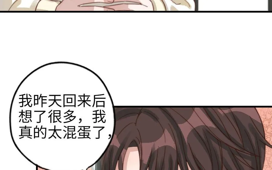 第61话 我会负责47