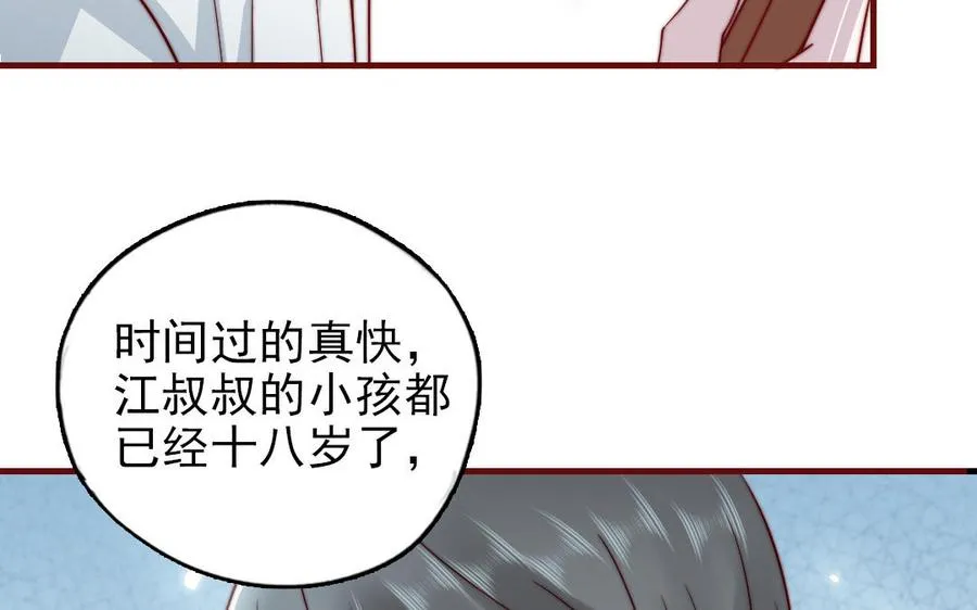 第89话 各取所需76