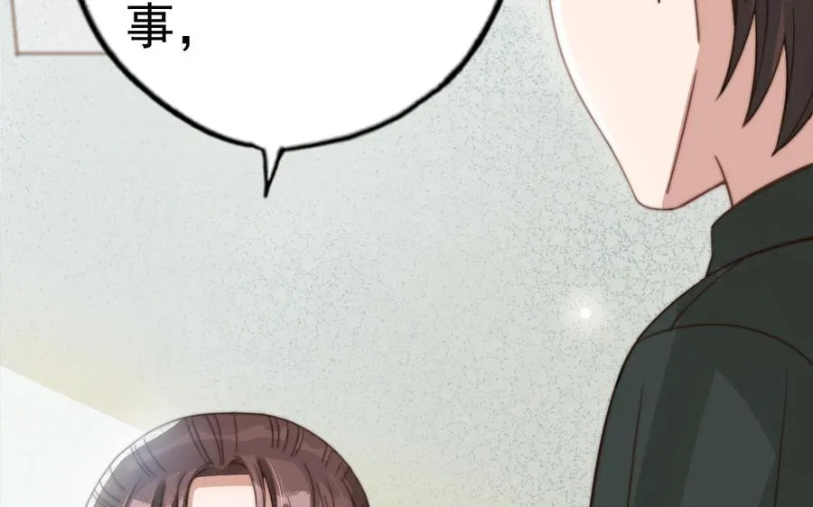 第63话 大骗子91