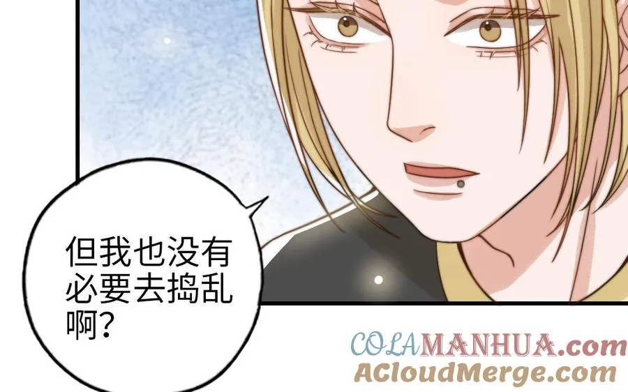 第66话 最好的兄弟12