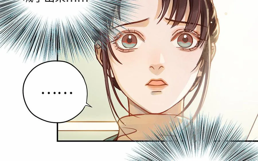 第9话 威胁37