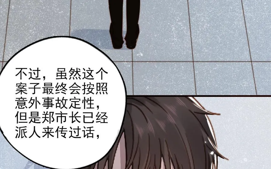 第104话 我需要你87