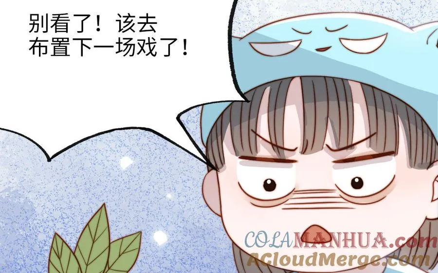 番外 剧组日常84