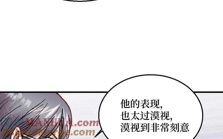 第125话：让他消失20