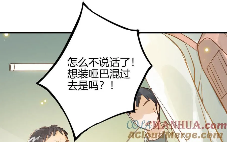 第23话 违约金39