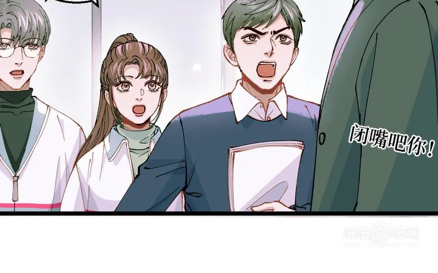 第127话 危险逼近79