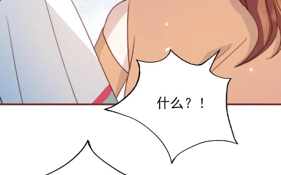 第100话 将计就计41