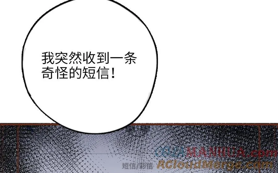 第109话 不对劲200