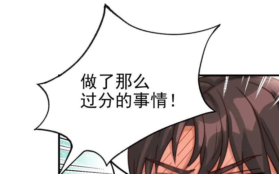 第63话 大骗子55