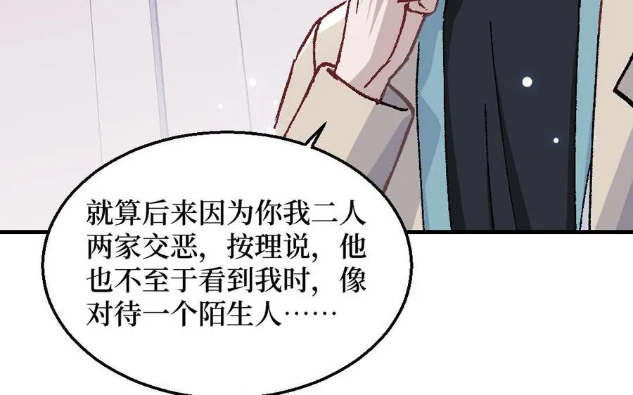 第125话：让他消失19