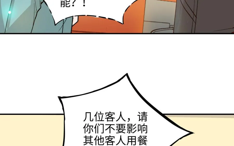 第44话 暴露33