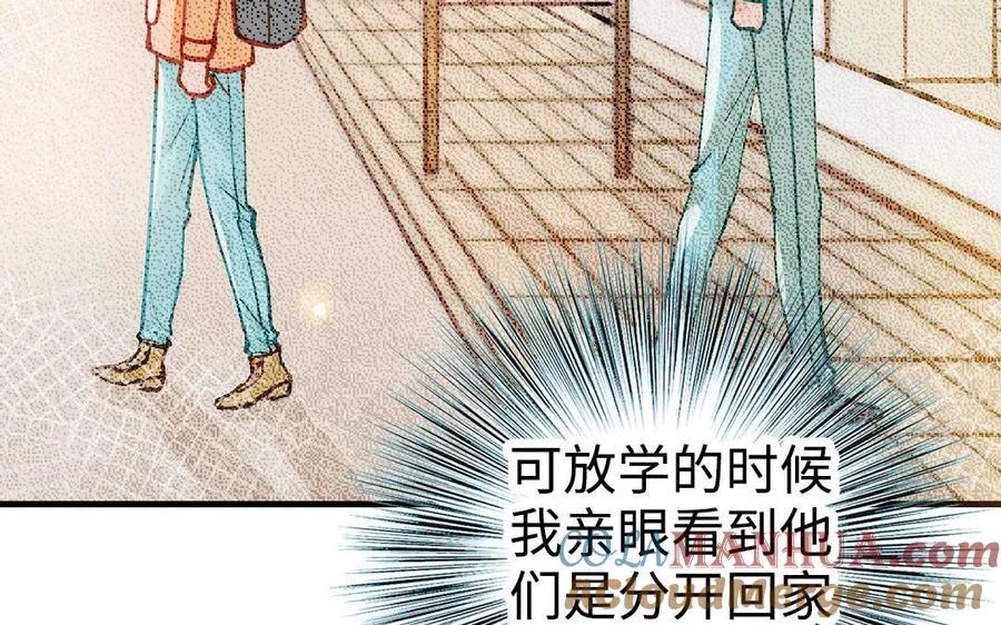 第45话 误会12