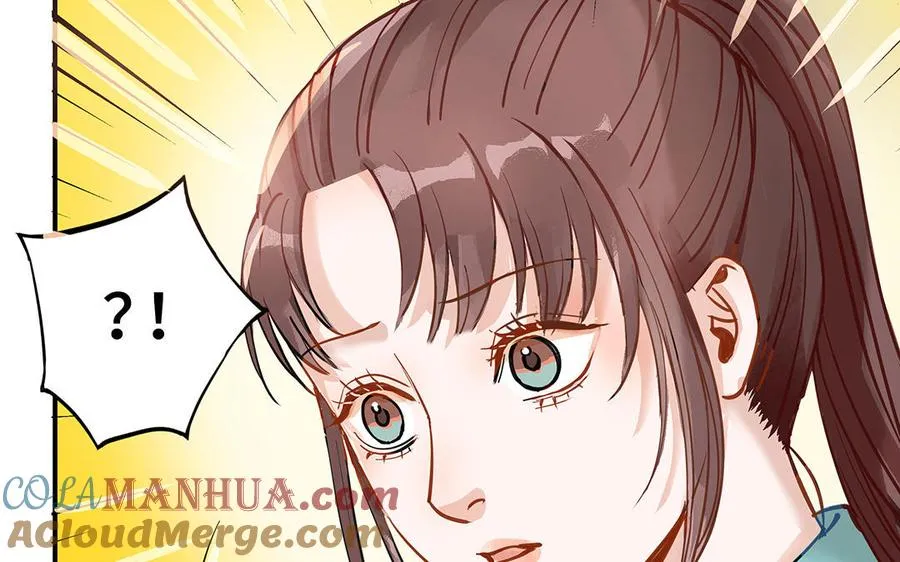 第41话 猜疑27