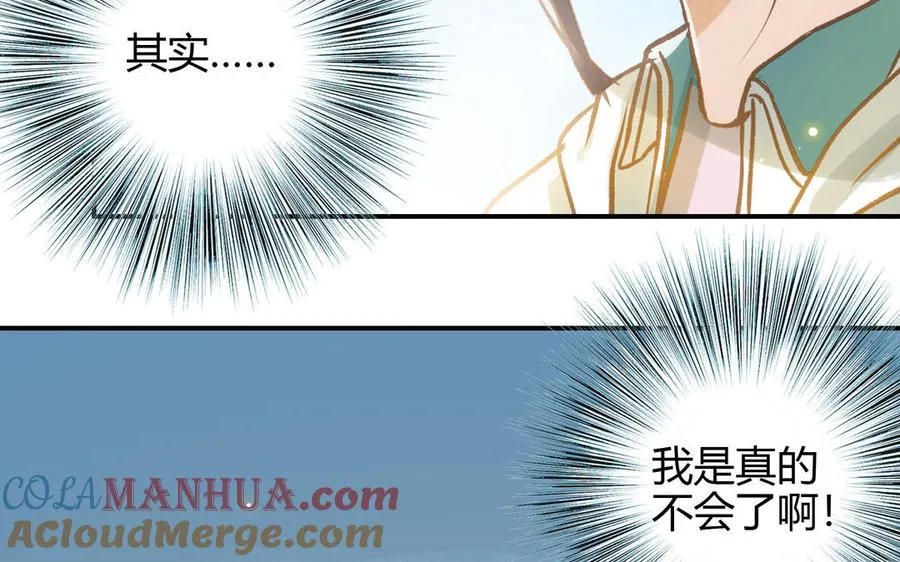 第23话 违约金27