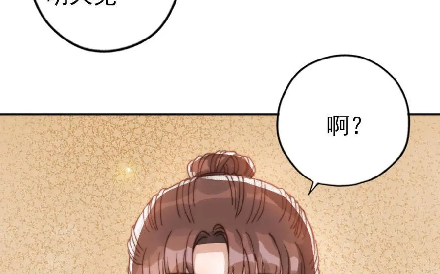 第75话 向左走向右走19