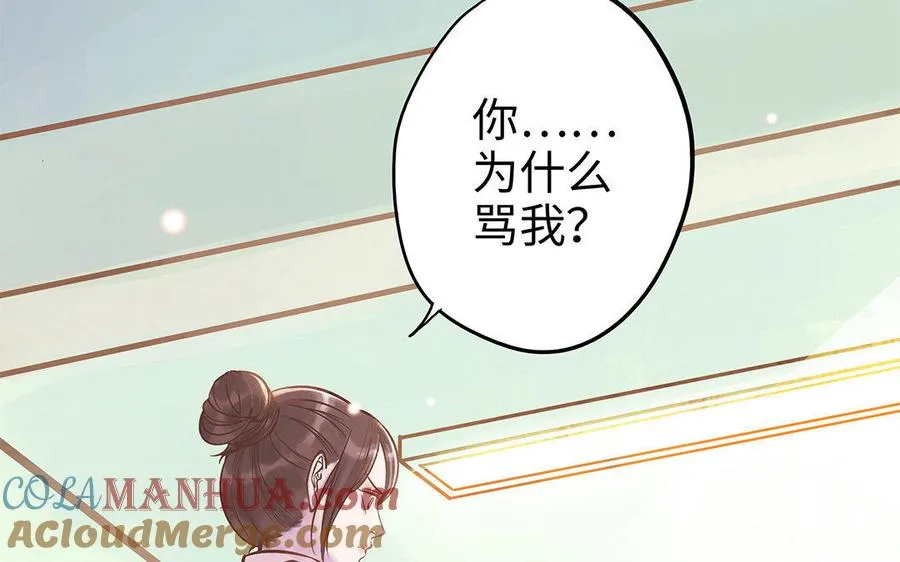 第7话 新的方法24
