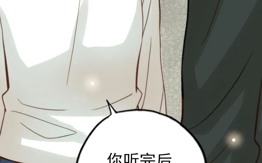 第63话 大骗子93
