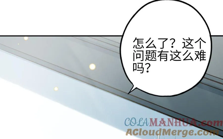 第36话 反胃9