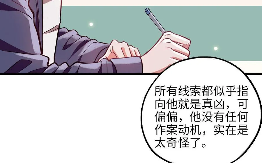 第117话 相信169