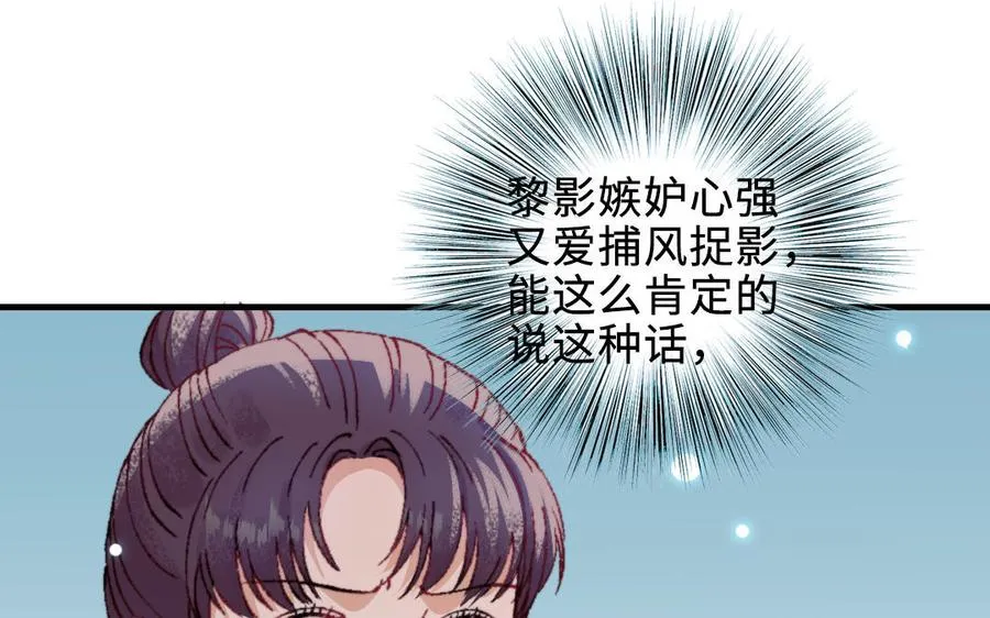 第119话 上钩107