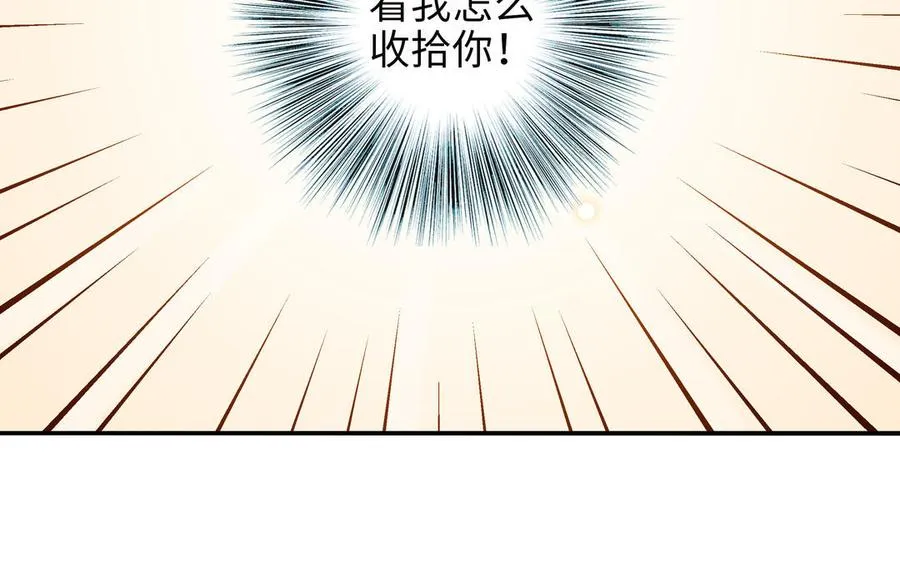 第33话 又是这个梦92