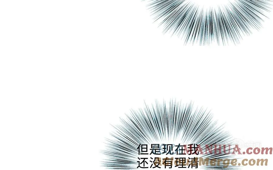 第118话 调查104