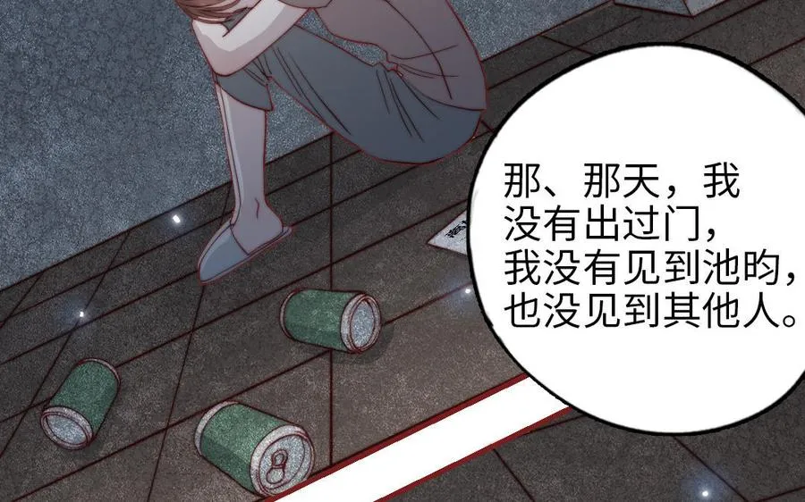 第109话 不对劲67