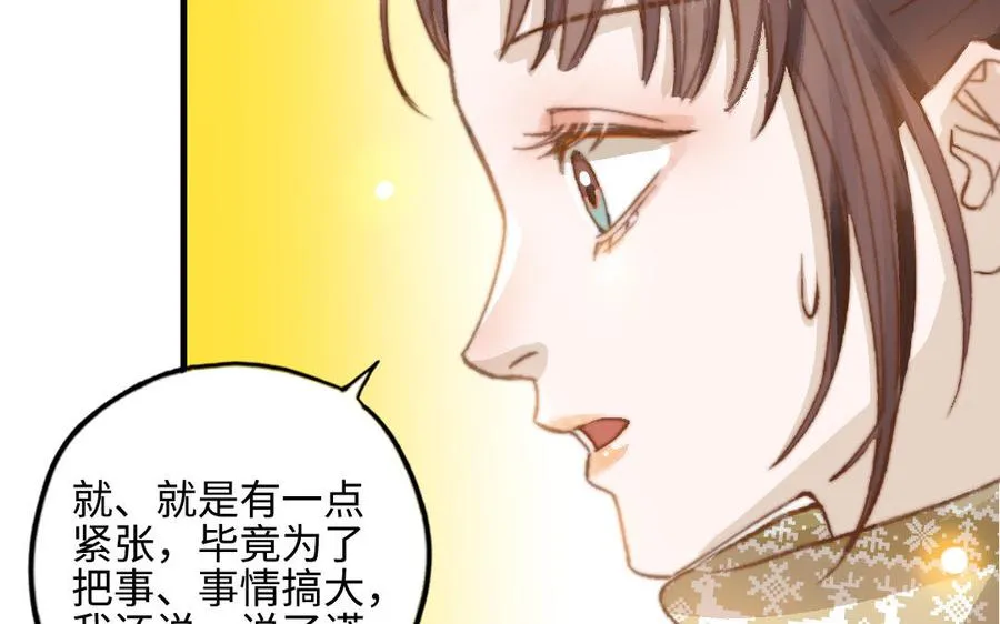 第46话 她的家25