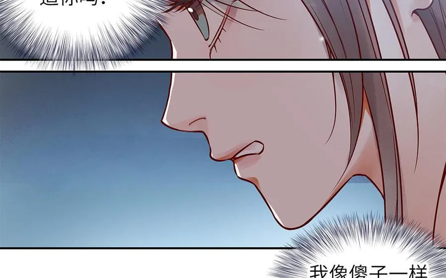 第5话 霸凌10