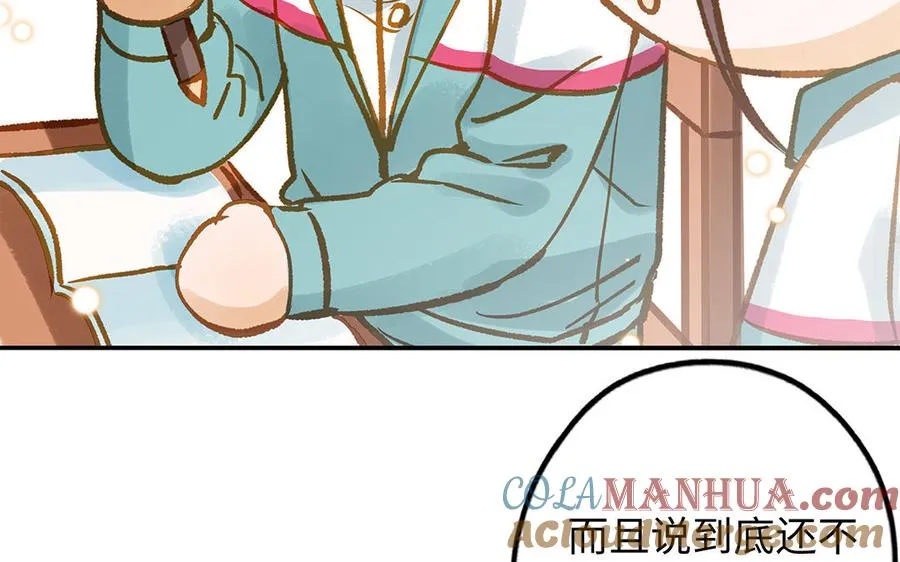 第39话 赌上一切30