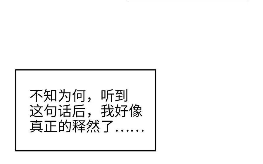 第61话 我会负责61