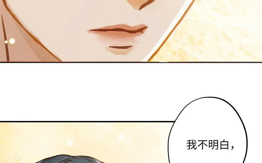 第17话 老公？40