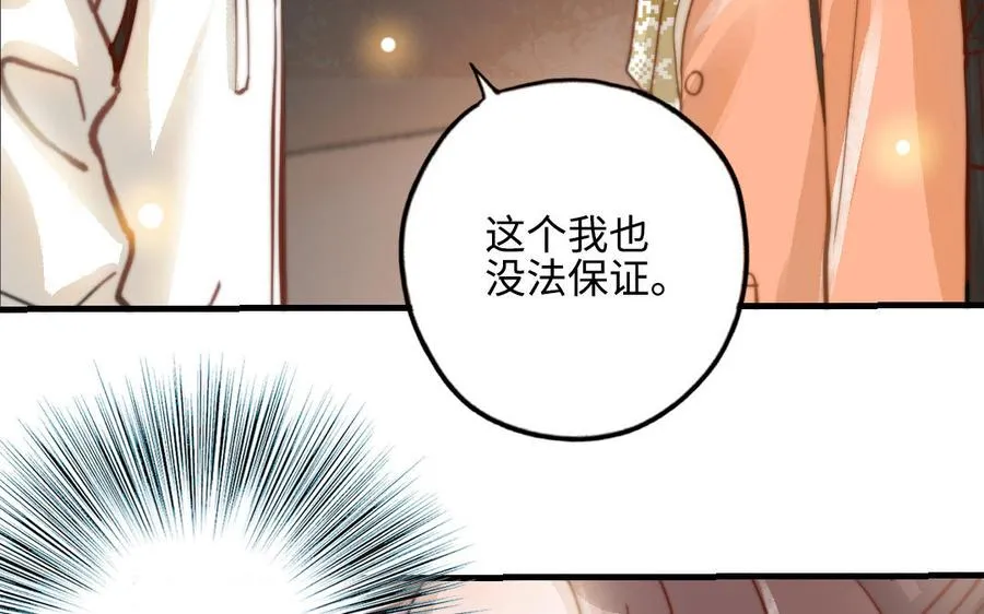 第46话 她的家47