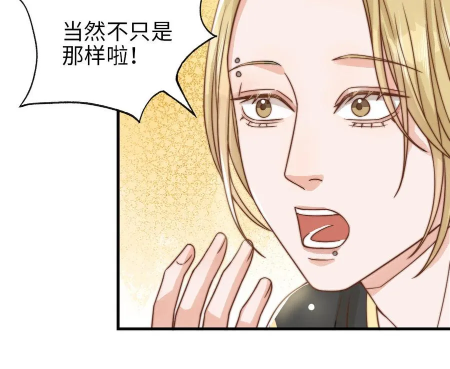 第66话 最好的兄弟46