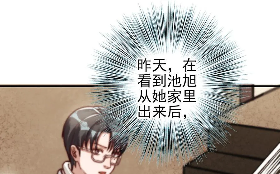 第65话 控制欲37