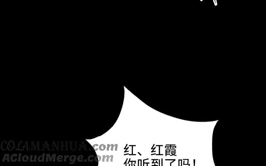 第112话 就是他36